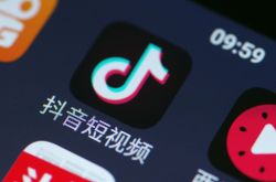 6分钟科普下!绍兴厂子咋样_哔哩哔哩
